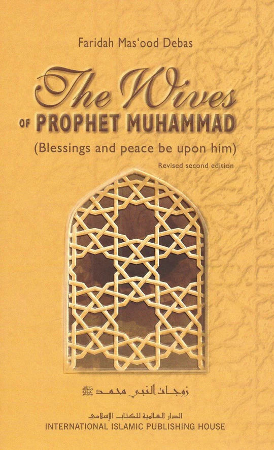 The wives of Prophet Muhammad