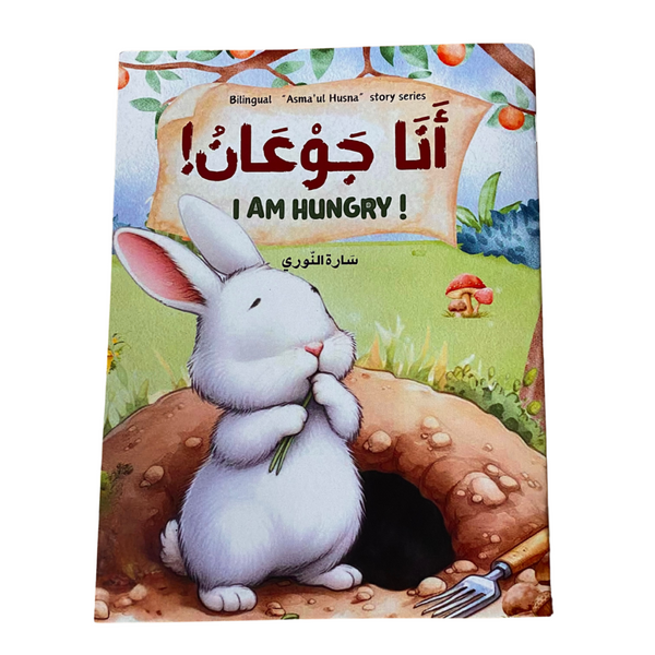 I am Hungry