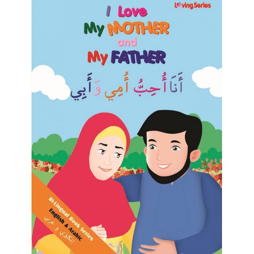 I Love My Mother and My Father (Arabic/English) - Muzakkir