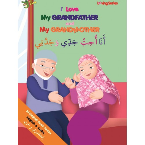 I Love My Grandfather And My Grandmother (Arabic/English) - Muzakkir