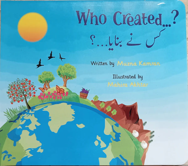 Who created it? Kis ne Banaya?