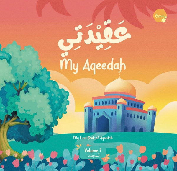 My Aqeedah